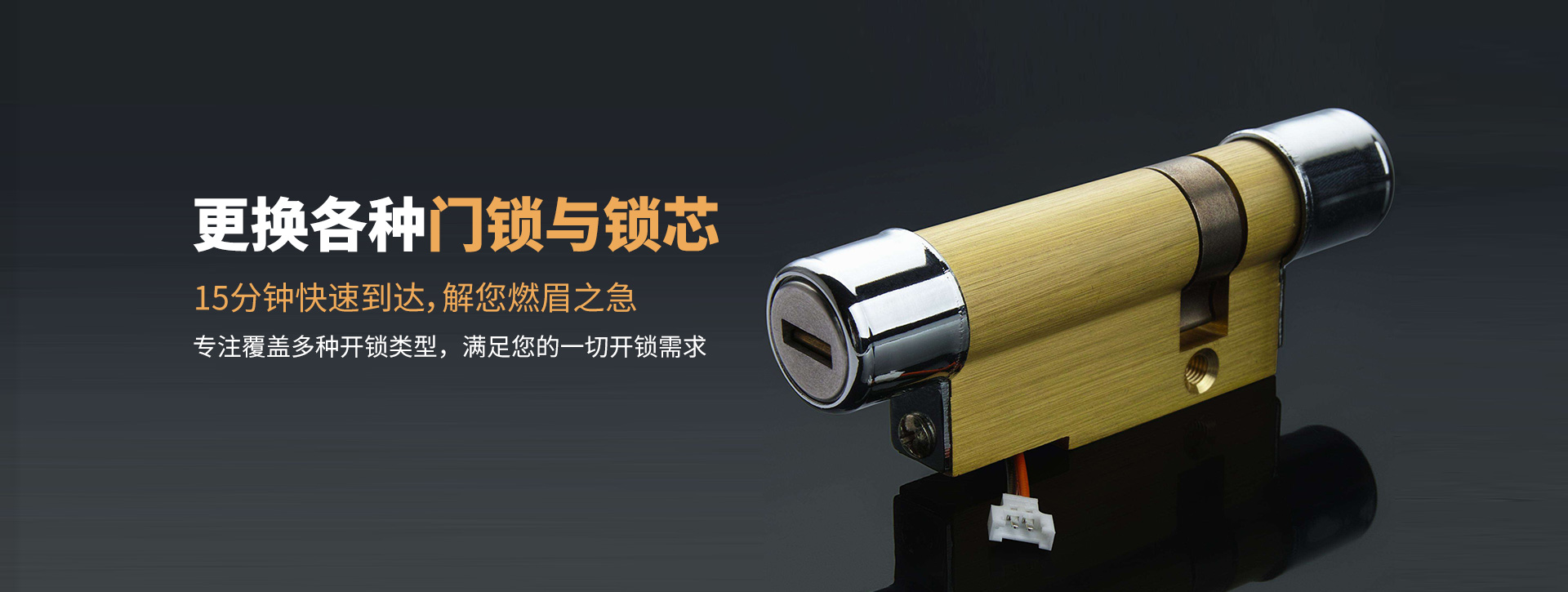 张家口宣化区banner03