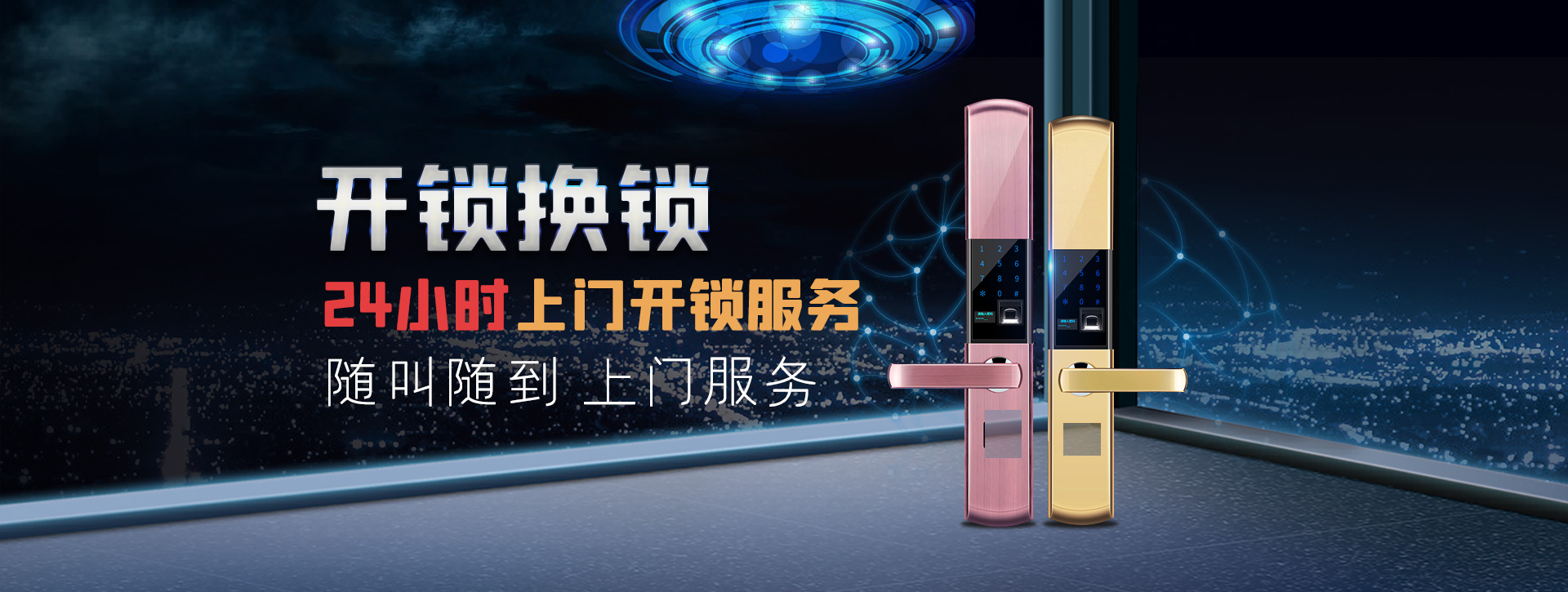 张家口宣化区banner02