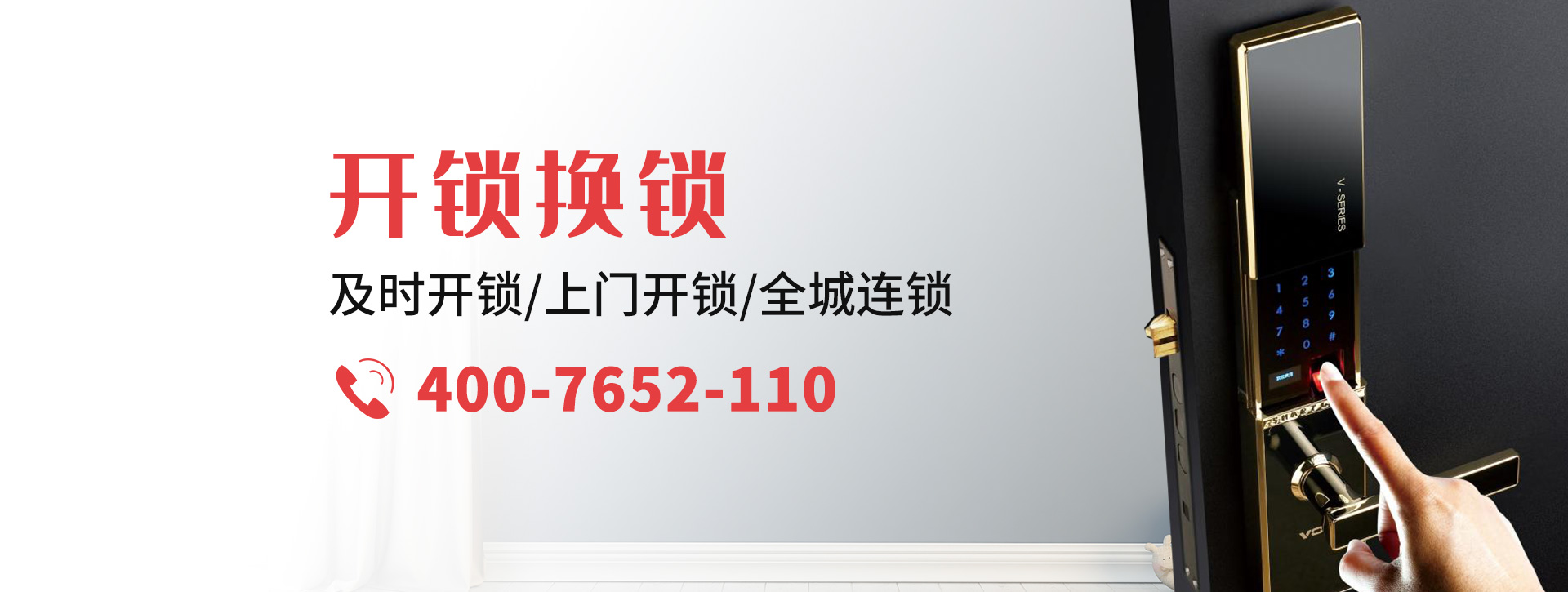 张家口宣化区banner